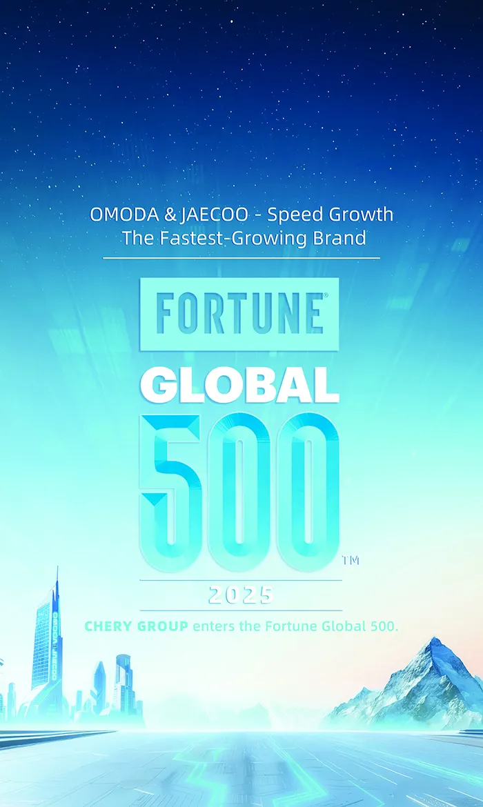 Chery Group ranked 233 on the Fortune Global 500 2025